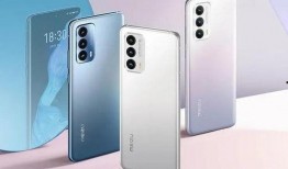 魅族最新手机爆料